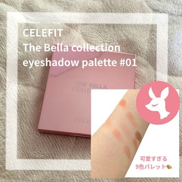 The Bella collection eyeshadow palette/CELEFIT/アイシャドウパレットを使ったクチコミ（1枚目）