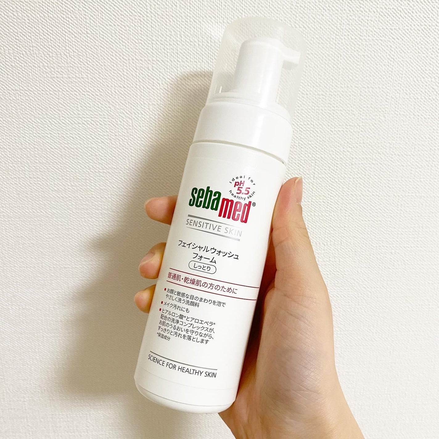 フェイシャルウォッシュフォーム(しっとり)/セバメド/洗顔フォームを使ったクチコミ(4枚目)