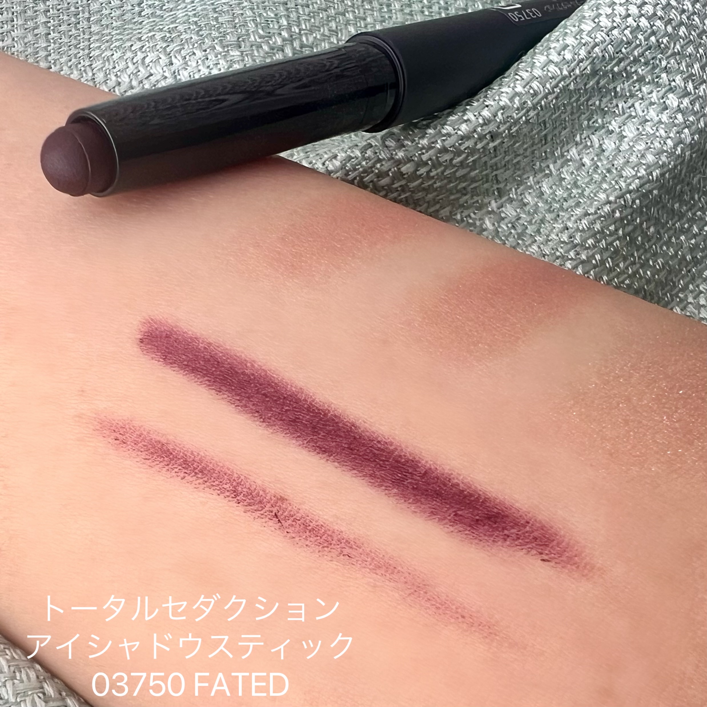 クワッドアイシャドー｜NARS他、3商品を使った口コミ - NARS