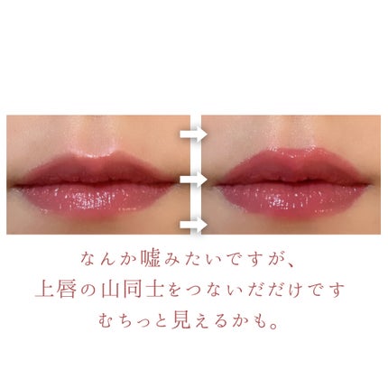 カラーリンググレイズ/LUNASOL/パウダーチークを使ったクチコミ(2枚目)