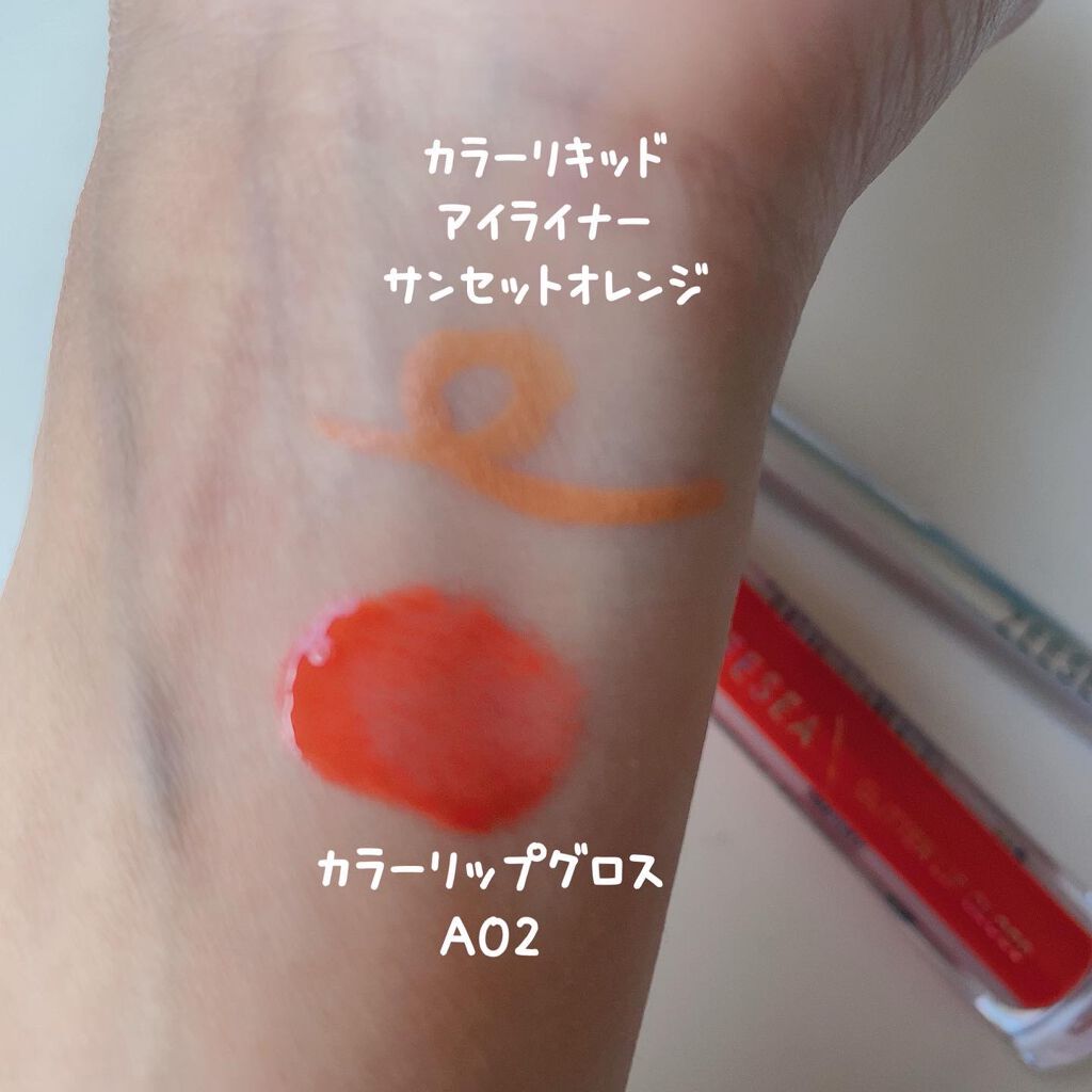 カラーリキッドアイライナー/ZEESEA/リキッドアイライナーを使ったクチコミ(9枚目)