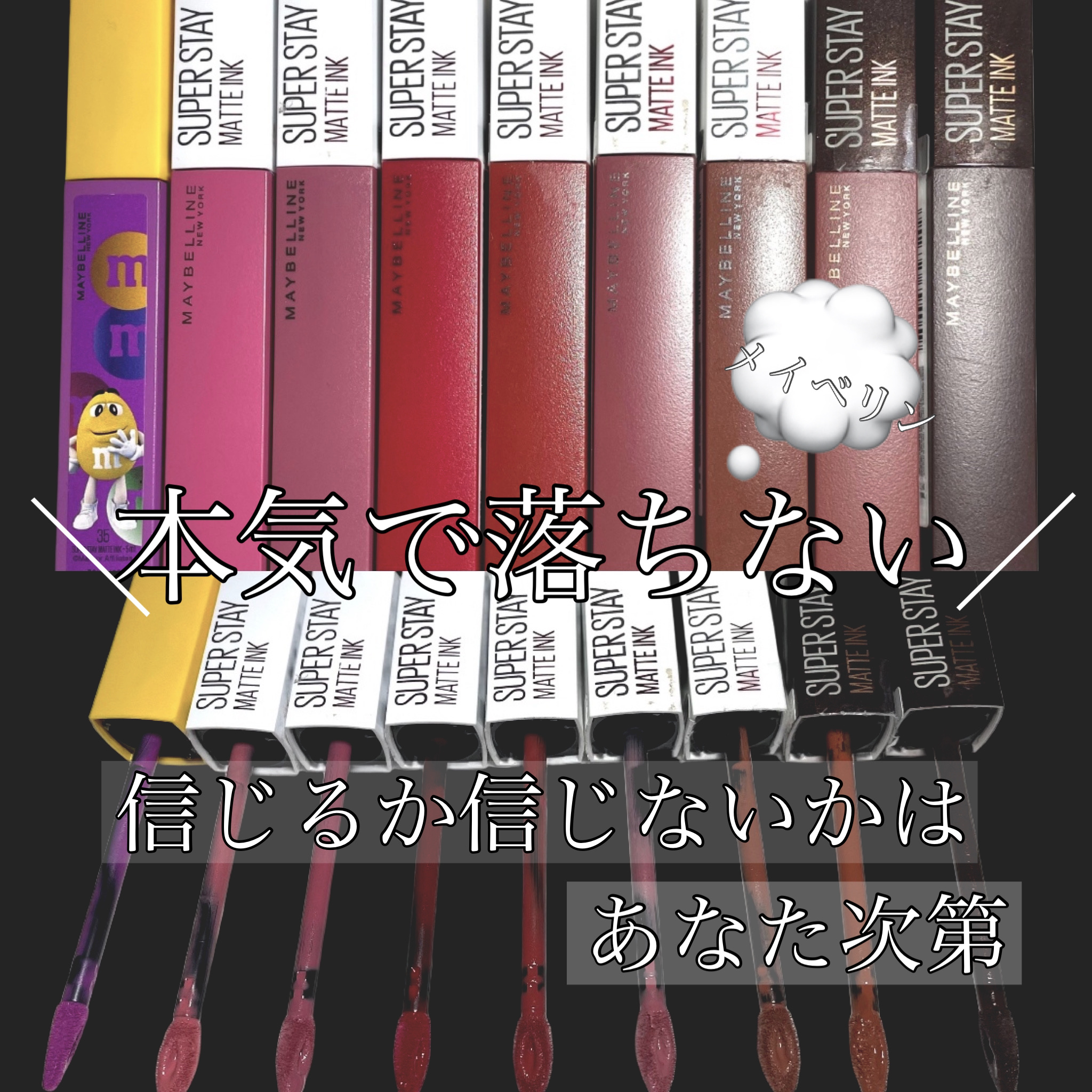 SPステイ マットインク 280/MAYBELLINE NEW YORK/口紅を使ったクチコミ（1枚目）