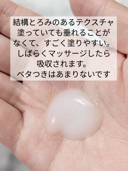 ネックゾーンセラム/リサージ/ネック・デコルテケアを使ったクチコミ(8枚目)