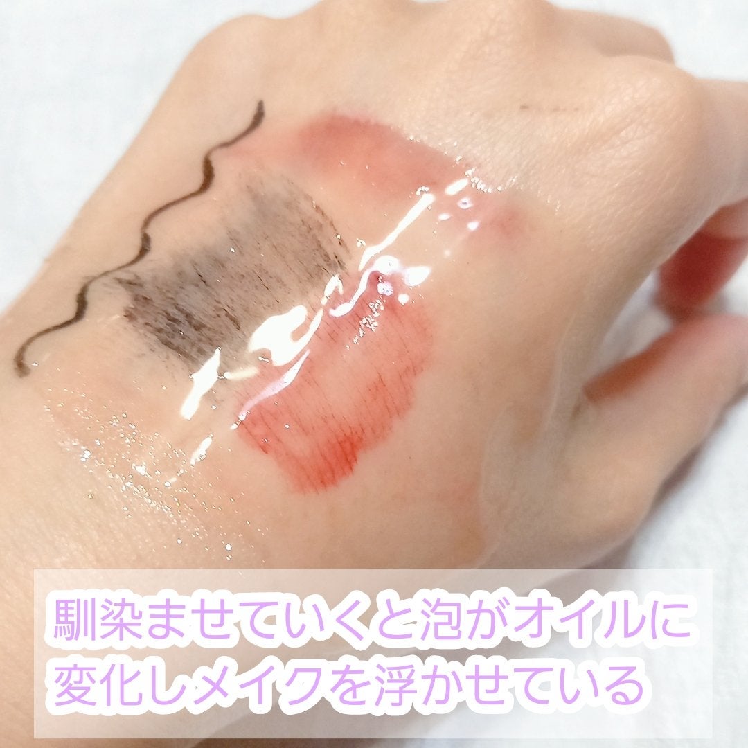 シュワとろオイル泡クレンジング/ビフェスタ/オイルクレンジングを使ったクチコミ(4枚目)