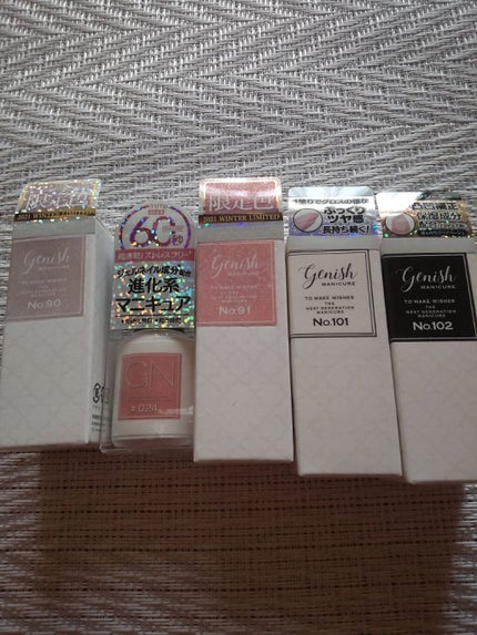 ジーエヌ バイ ジーニッシュマニキュア/ジーエヌバイジーニッシュマニキュア(GN by Genish Manicure)/マニキュアを使ったクチコミ(1枚目)