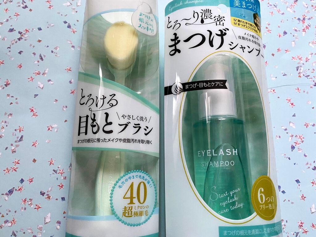 アイラッシュシャンプー/SHOBIDO/ポイントメイクリムーバーを使ったクチコミ(1枚目)