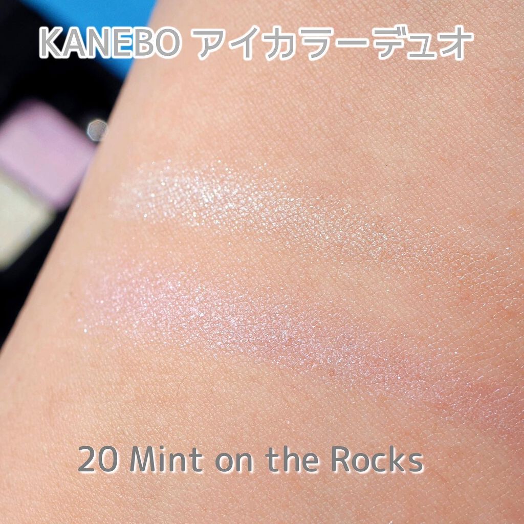 カネボウ アイカラーデュオ/KANEBO/アイシャドウパレットを使ったクチコミ(5枚目)