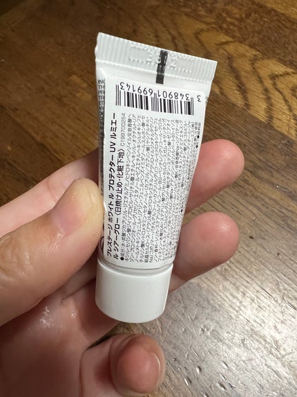 プレステージ ホワイト ル プロテクター UV ルミエール シアーグロー/Dior/化粧下地を使ったクチコミ(2枚目)