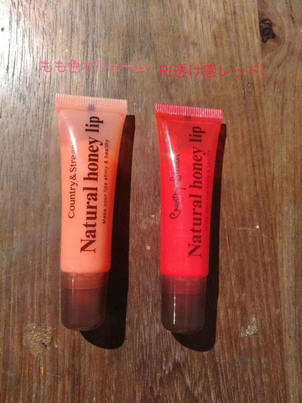 ハニーフルリップ もも色ボリューム/カントリー&ストリーム/リップ美容液を使ったクチコミ（3枚目）