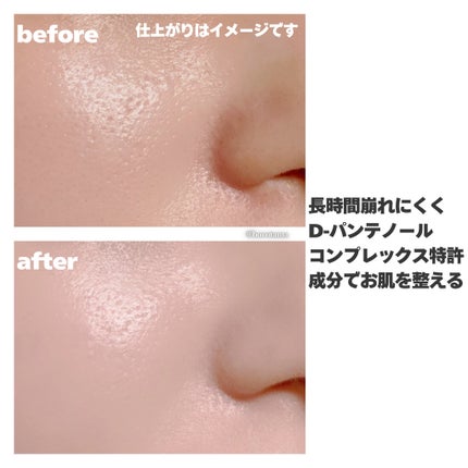 ジャビンドゥソウル ウインクファンデーションパクト/Javin De Seoul/クッションファンデーションを使ったクチコミ(7枚目)