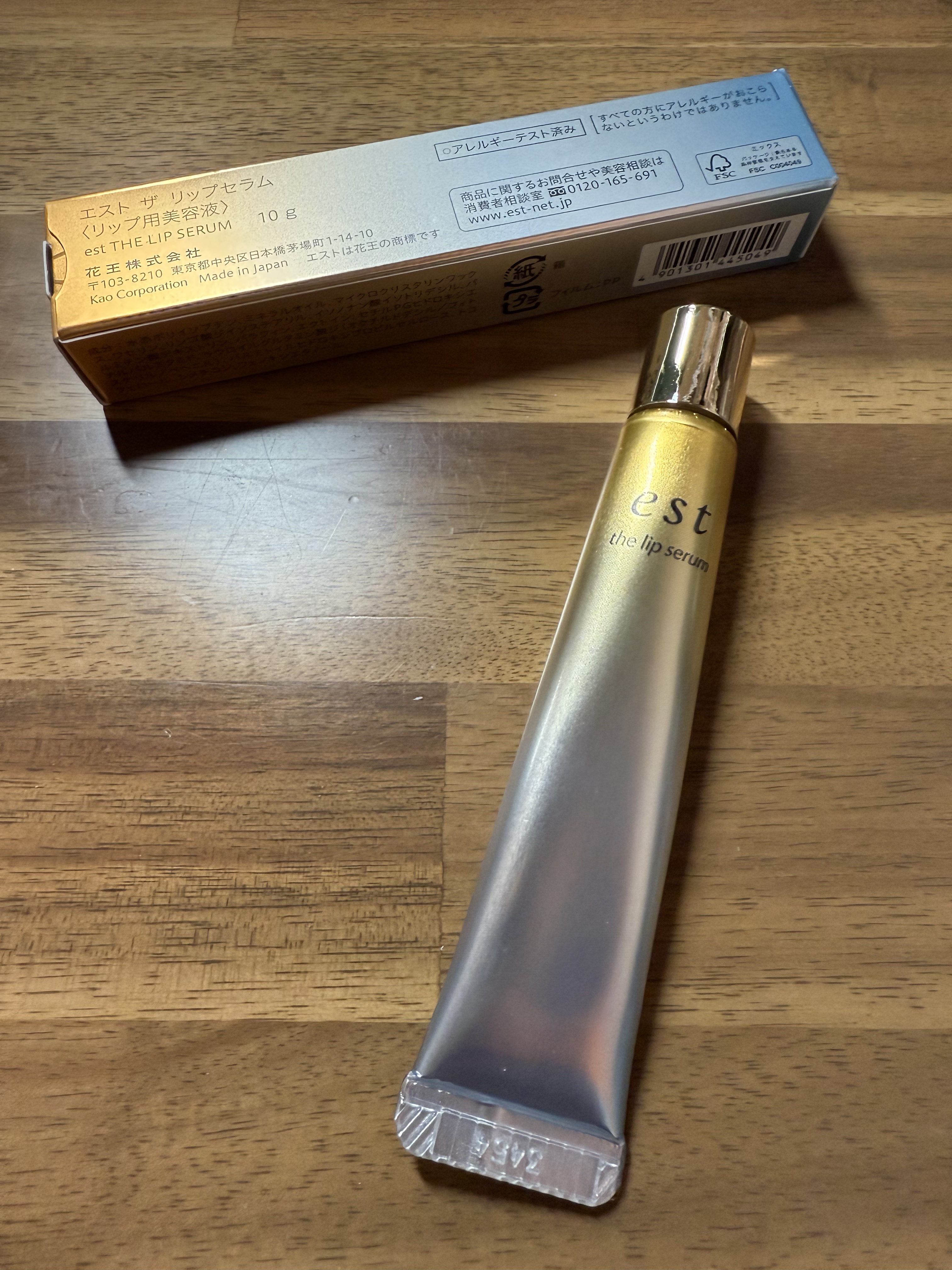 エスト ザ リップセラム/est/リップ美容液を使ったクチコミ（1枚目）
