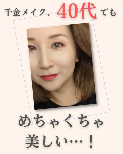 シグニチャー カラー アイズ/SUQQU/アイシャドウパレットを使ったクチコミ(8枚目)