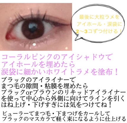 キル ブロウ カラー ブロウ ラッカー/CLIO/眉マスカラを使ったクチコミ(4枚目)