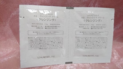 DECORTÉ AQ クレンジング クリームのクチコミ「コスメデコルテ AQ
クレンジング クリーム
香りが甘めで癒されるいい香りです😌
クリーム.....」(2枚目)