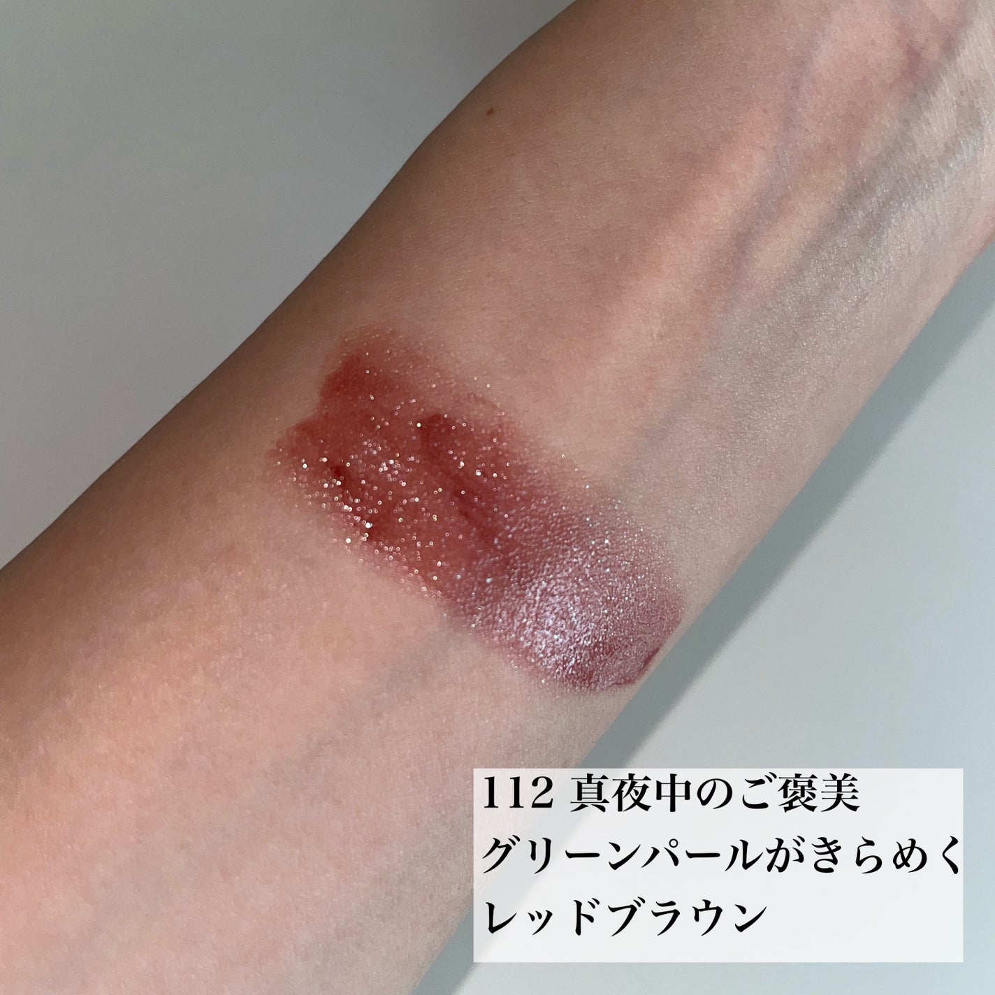 ケイト リップモンスター/KATE/口紅を使ったクチコミ(2枚目)