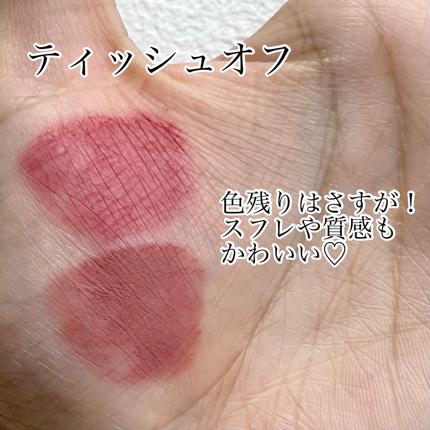 リップモンスター スフレマット/KATE/口紅を使ったクチコミ(3枚目)