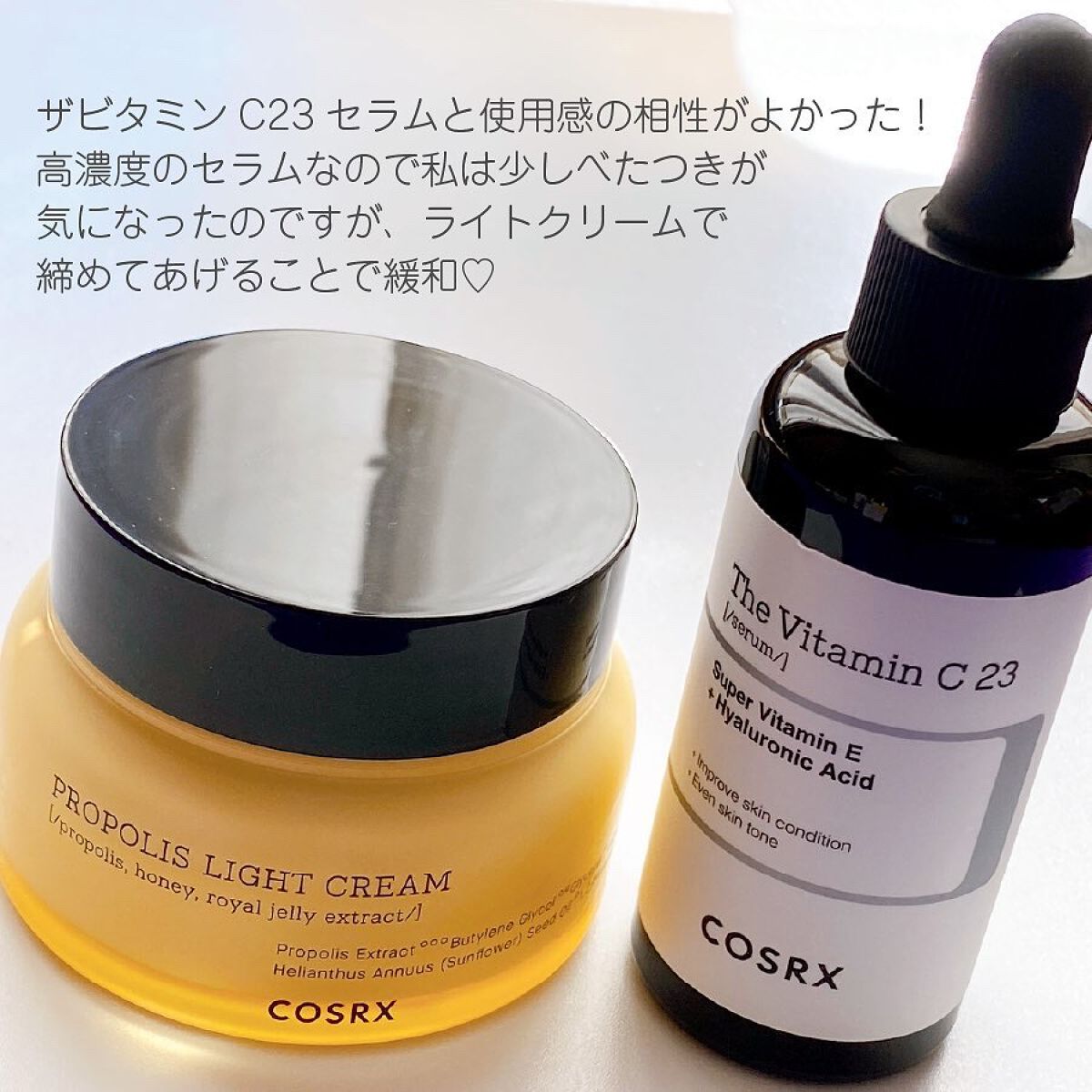 フルフィットプロポリスライトクリーム/COSRX/フェイスクリームを使ったクチコミ(4枚目)