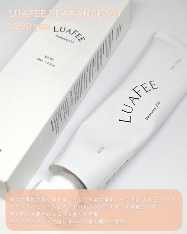 LUAFEE ソリッド パフューム 513のクチコミ「Instagramの広告でよく見かける「異性に振り向かれる香水」で有名な
LUAFEE(ルアペ.....」（2枚目）