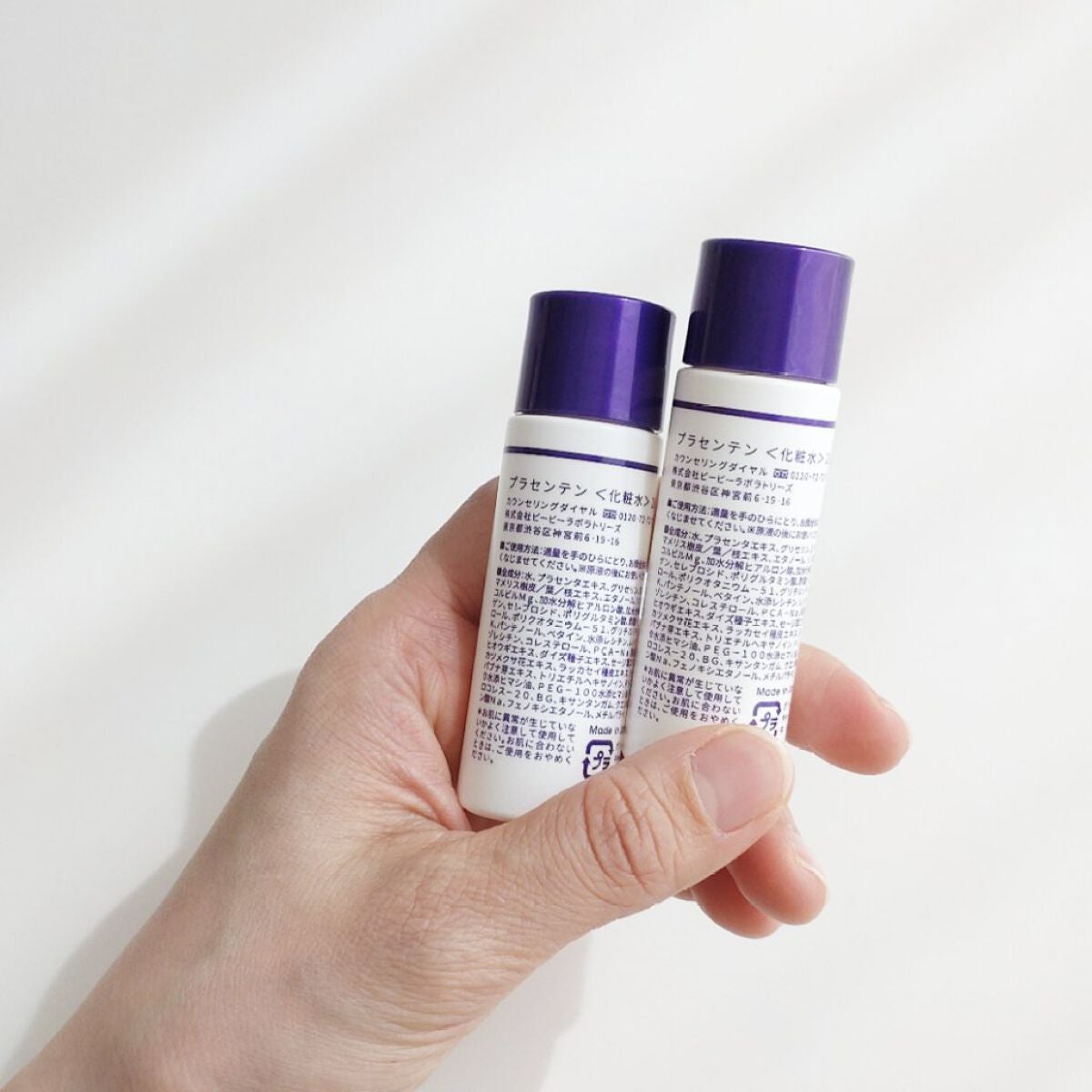プラセンテン/Bb lab./化粧水を使ったクチコミ(2枚目)