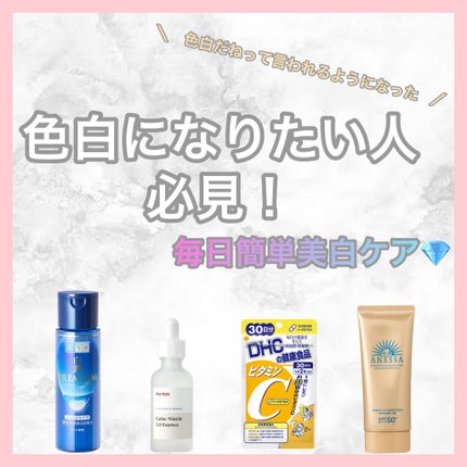 パーフェクトUV スキンケアジェル N / アネッサの口コミ パーフェクトUV スキンケアジェル N / アネッサの口コミ