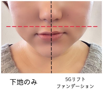 5G リフト ファンデーション/ドクターソワ/クッションファンデーションを使ったクチコミ(5枚目)