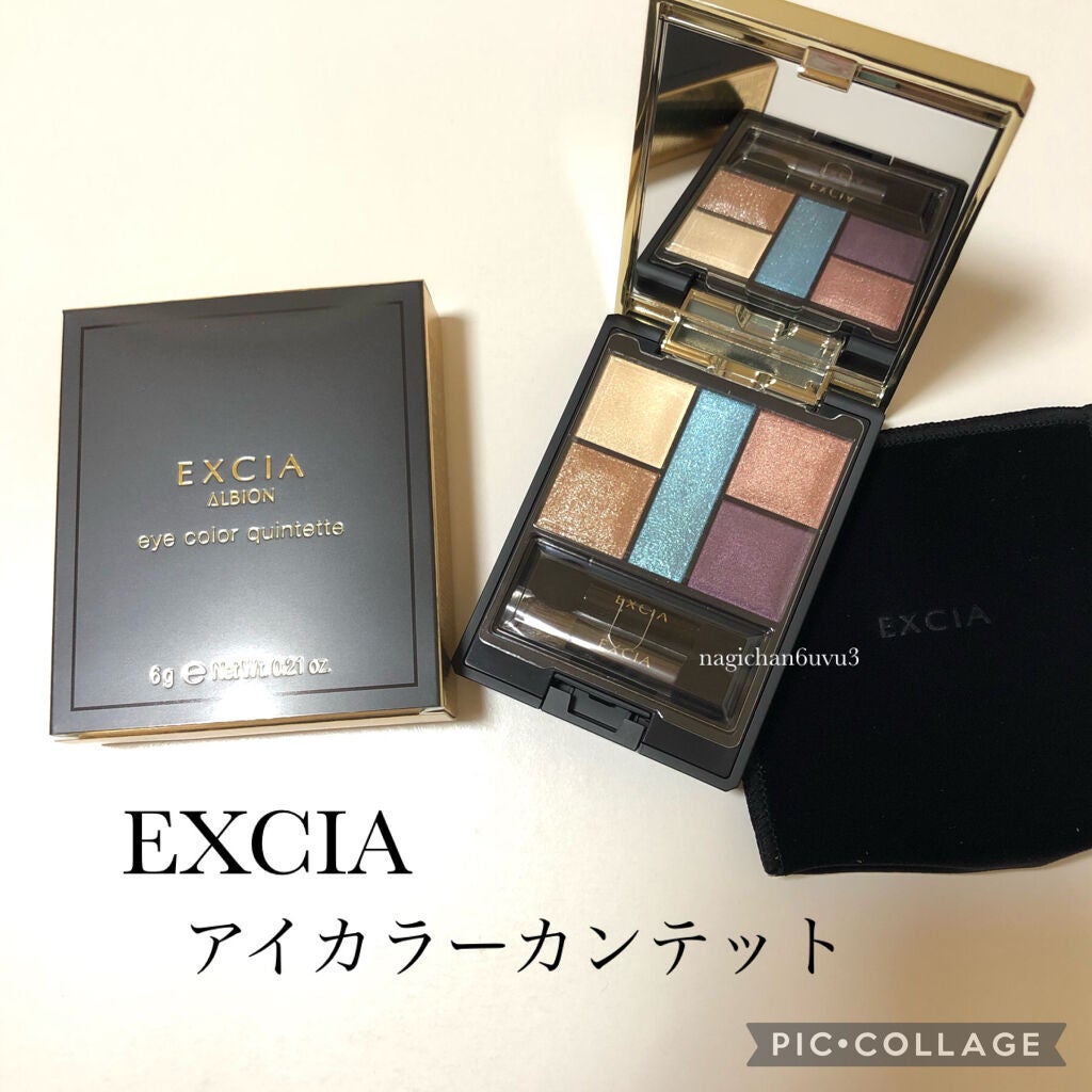 エクシア アイカラー カンテット/ALBION/アイシャドウパレットを使ったクチコミ(1枚目)