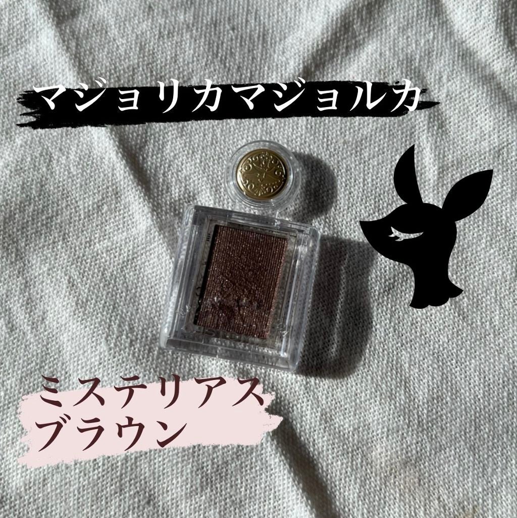 シャドーカスタマイズ/MAJOLICA MAJORCA/単色アイシャドウを使ったクチコミ(1枚目)