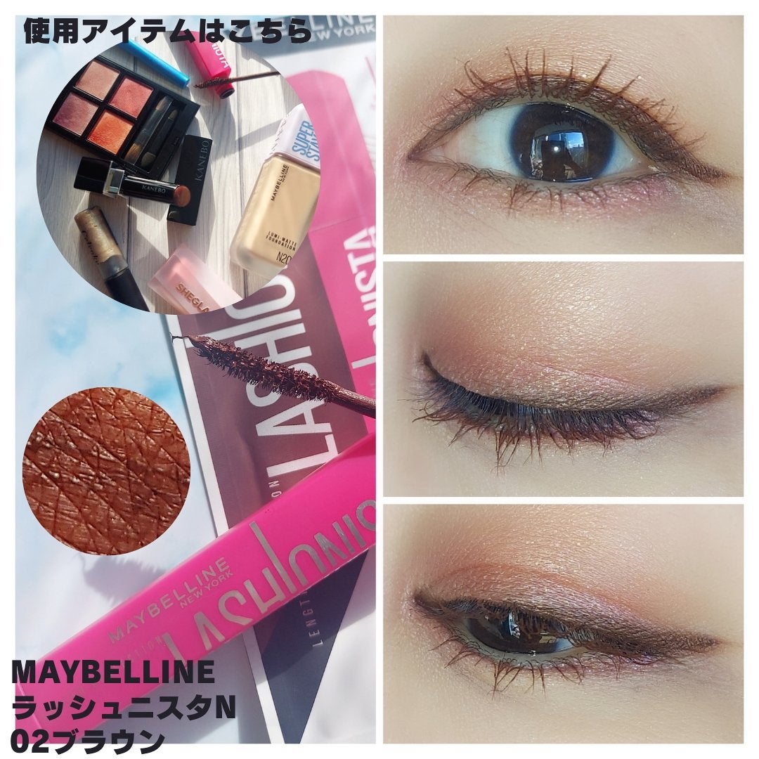 ラッシュニスタ N/MAYBELLINE NEW YORK/マスカラを使ったクチコミ(5枚目)