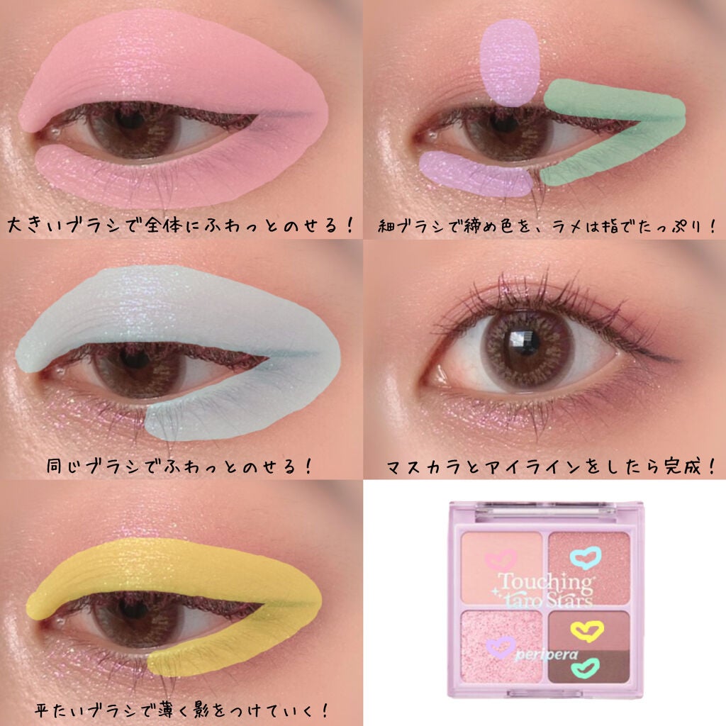 ラブ・ライナー リキッドアイライナーR3/ラブ・ライナー/リキッドアイライナーを使ったクチコミ(2枚目)