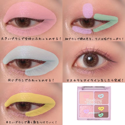 ラブ・ライナー リキッドアイライナーR3/ラブ・ライナー/リキッドアイライナーを使ったクチコミ(2枚目)