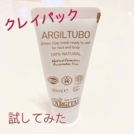 グリーンクレイペースト/ARGITAL/洗い流すパック・マスクを使ったクチコミ(1枚目)