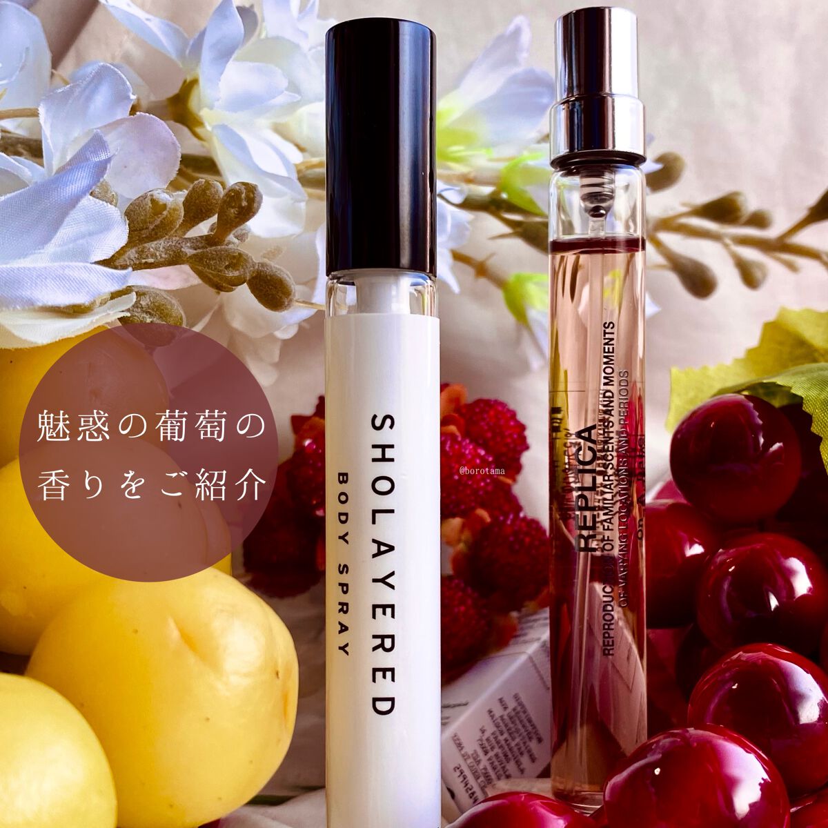 ボディスプレー フレッシュペア/SHOLAYERED/香水(その他)を使ったクチコミ（2枚目）