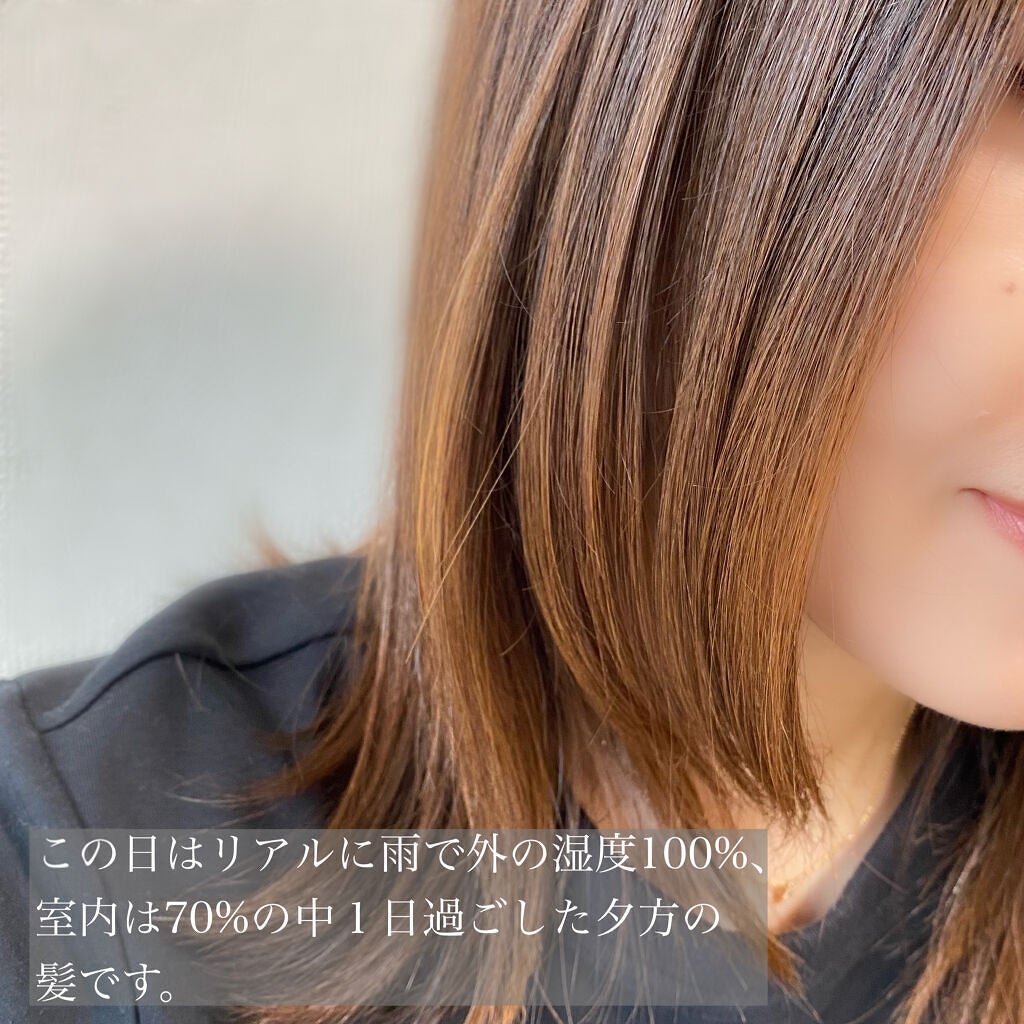 DP フルイド オレオ リラックス/ケラスターゼ/ヘアオイルを使ったクチコミ(3枚目)