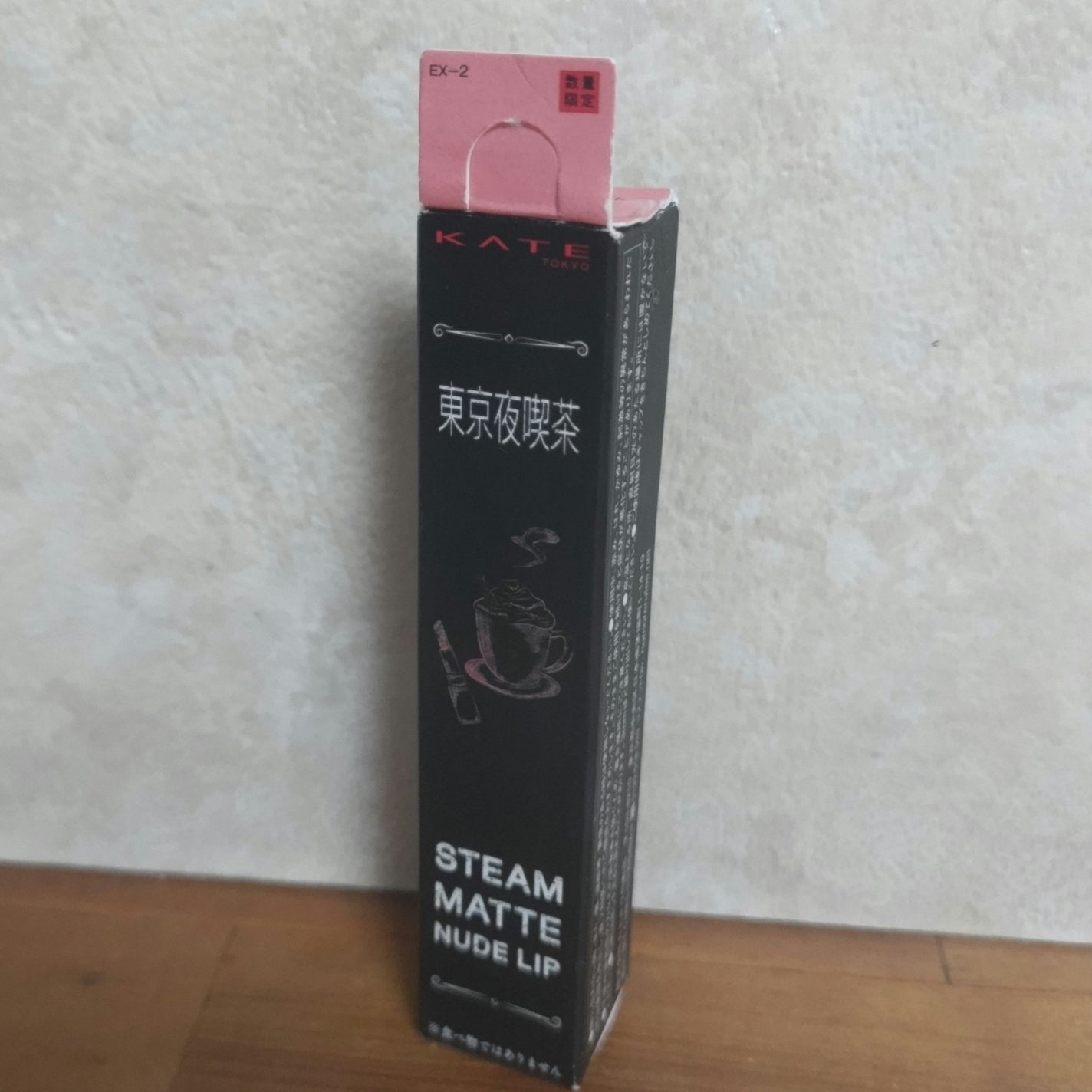 スチームマットヌードリップ/KATE/口紅を使ったクチコミ(1枚目)