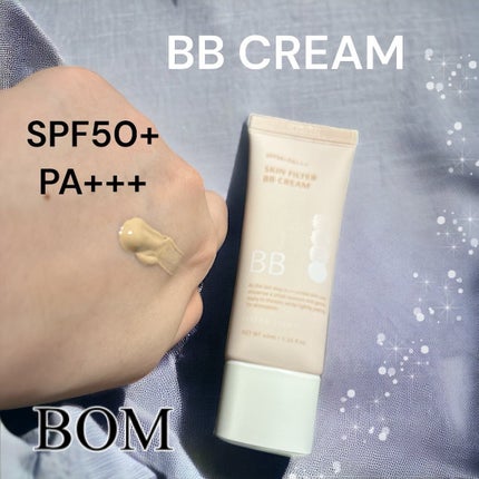 スキン フィルターBBクリーム/BOM/BBクリームを使ったクチコミ(1枚目)