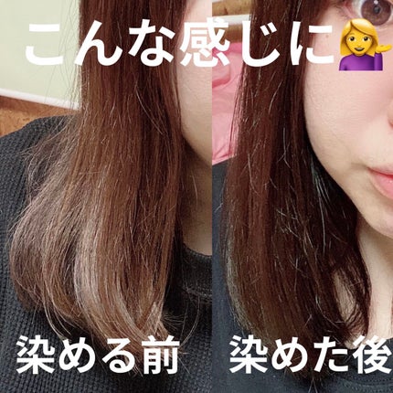 デビルズトリック/クイスクイス/ヘアカラーを使ったクチコミ(2枚目)