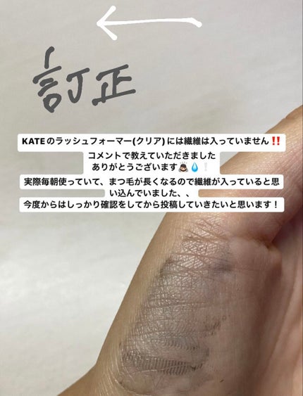 ラスティングマルチアイベース WP/キャンメイク/アイシャドウベースを使ったクチコミ(6枚目)