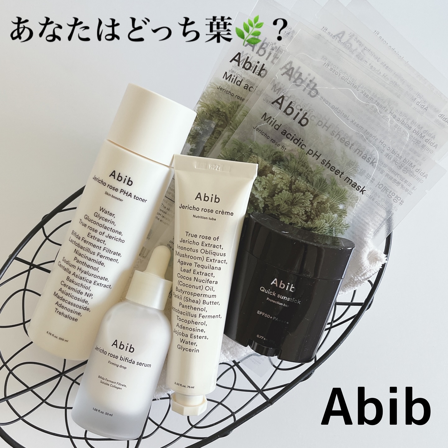 クイック サンスティック プロテクションバー/Abib /日焼け止めスティックを使ったクチコミ（1枚目）
