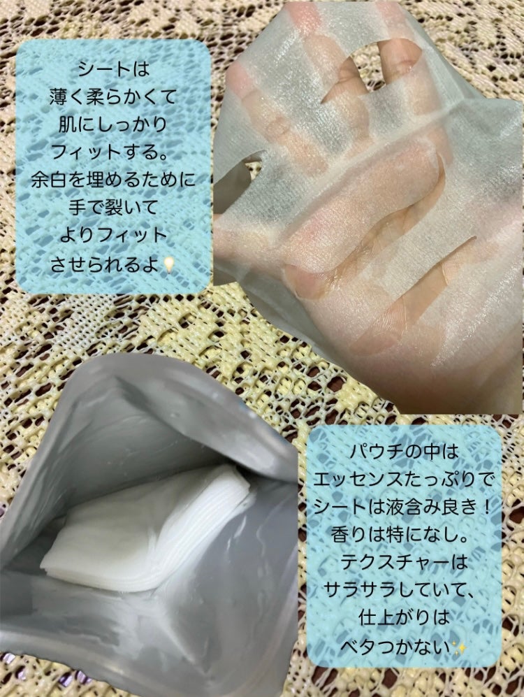 ルルルン ハイドラ AZ マスク/ルルルン/シートマスク・パックを使ったクチコミ(2枚目)