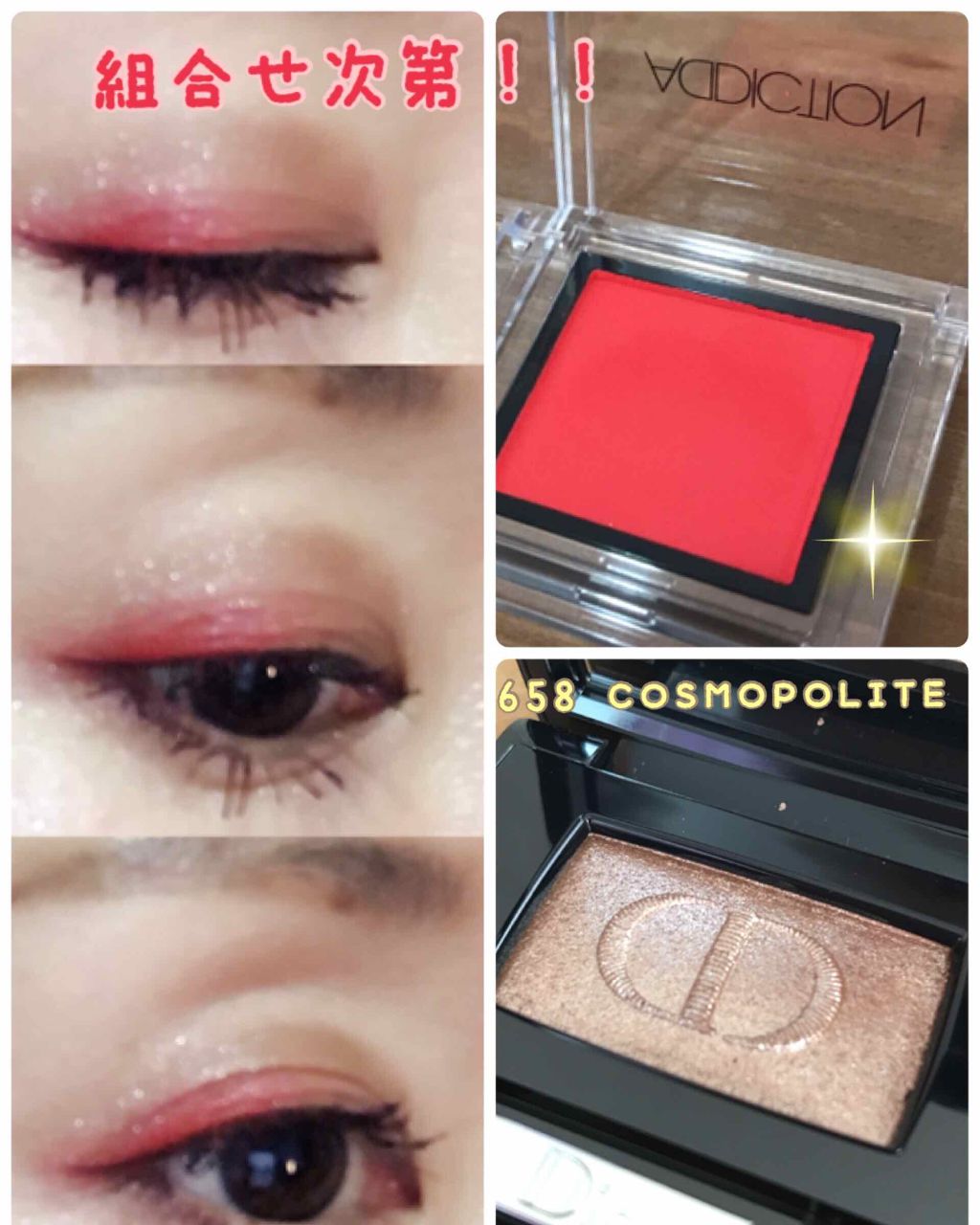 ディオールショウ モノ/Dior/単色アイシャドウを使ったクチコミ(4枚目)