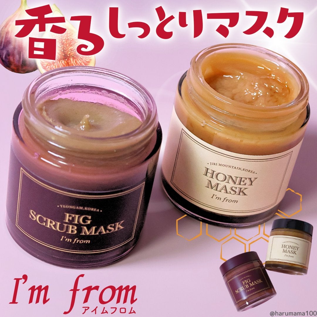 ハニーマスク/I'm from/洗い流すパック・マスクを使ったクチコミ(1枚目)
