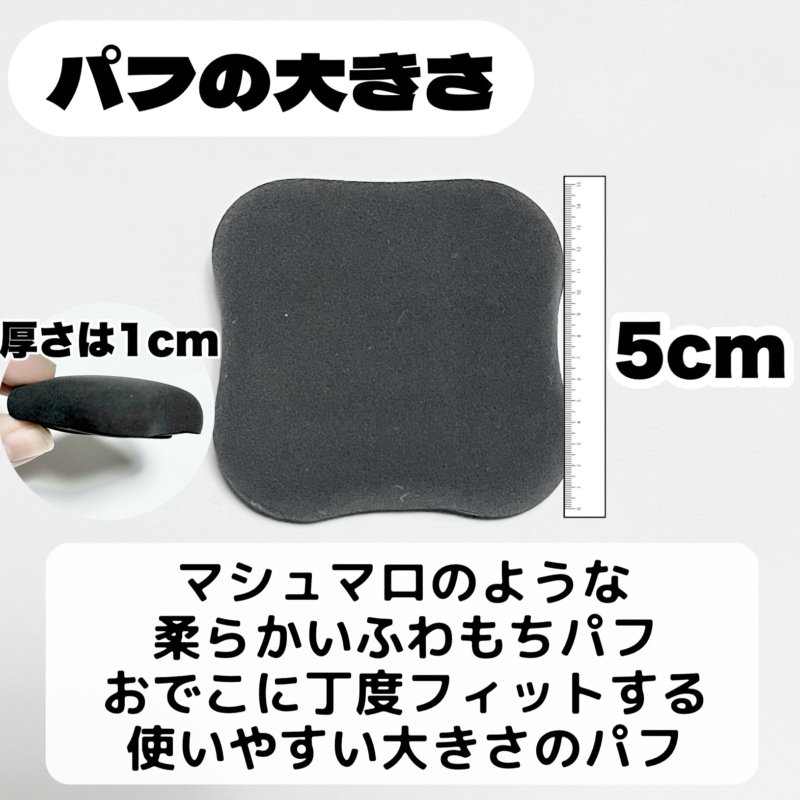 ファンデーションが染みこみにくいパフ/貝印/パフ・スポンジを使ったクチコミ（3枚目）