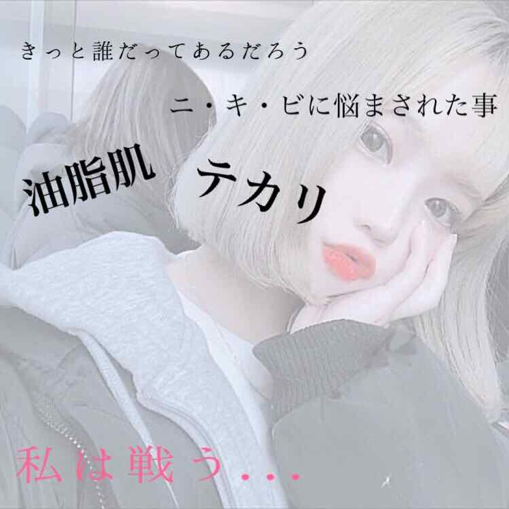 ウォッシャブル コールド クリーム/ちふれ/クレンジングクリームを使ったクチコミ(1枚目)