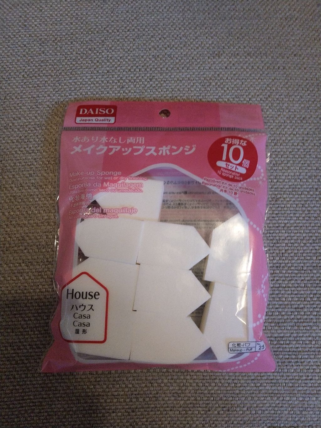 ハイソフト メイクアップスポンジ/DAISO/パフ・スポンジを使ったクチコミ（2枚目）