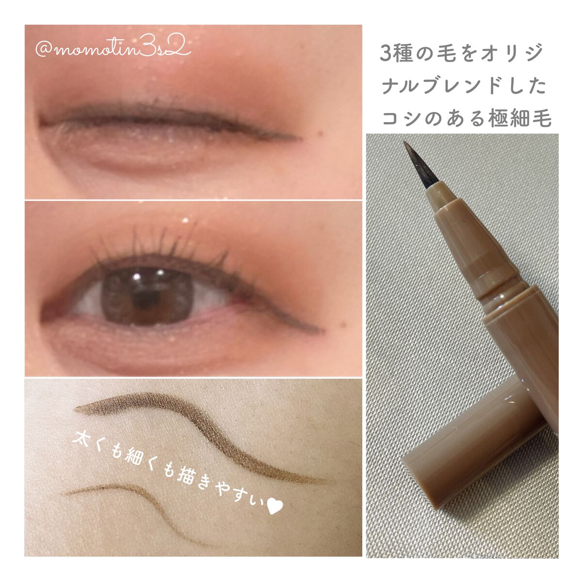 キングダム リキッドアイライナーR1/キングダム/リキッドアイライナーを使ったクチコミ（3枚目）