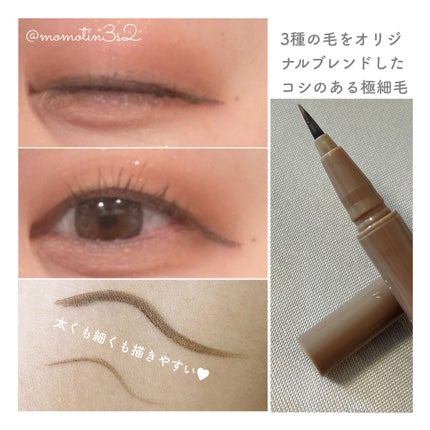 キングダム リキッドアイライナーR1/キングダム/リキッドアイライナーを使ったクチコミ(3枚目)