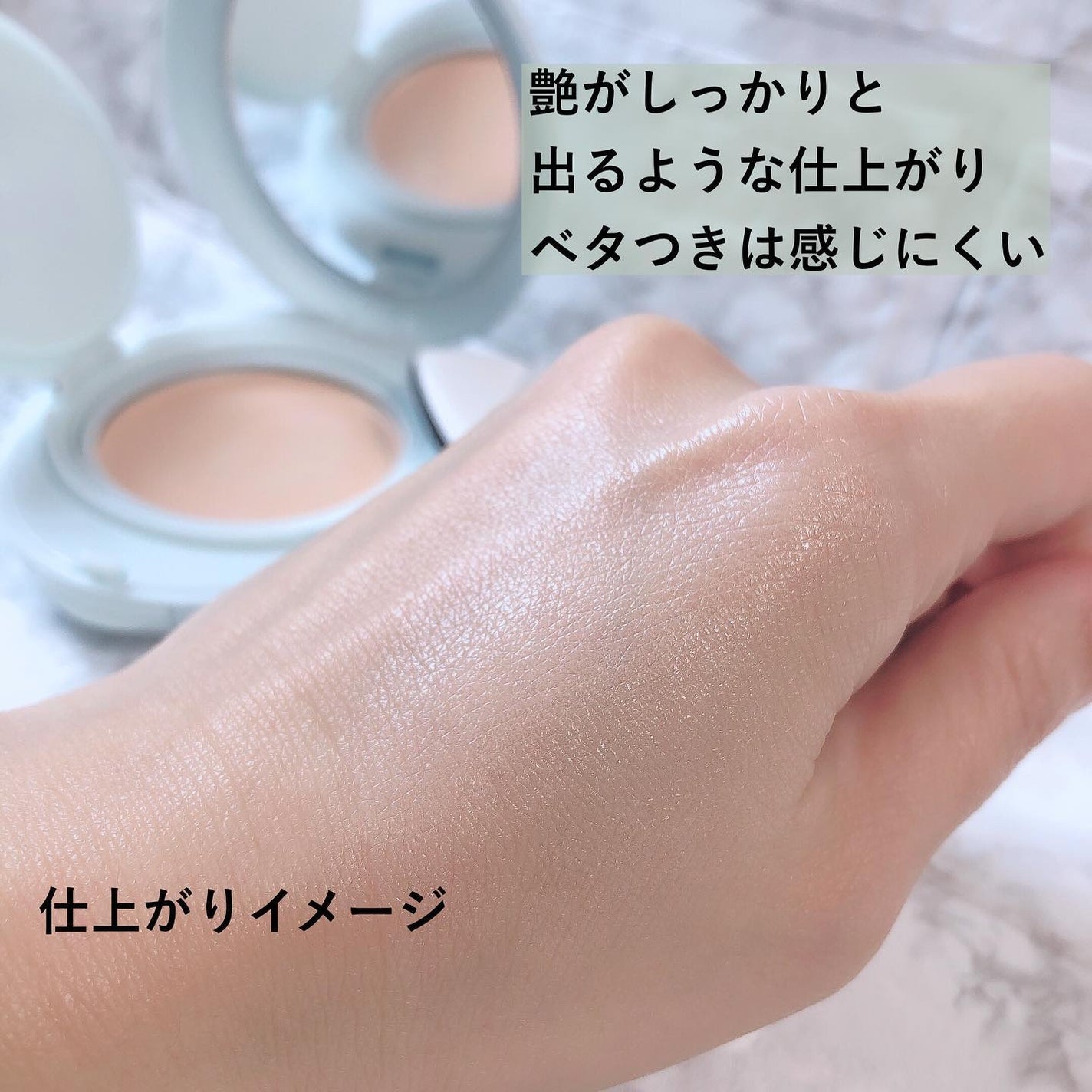 ベージュサンバーム/wooliliwoo/化粧下地を使ったクチコミ(7枚目)