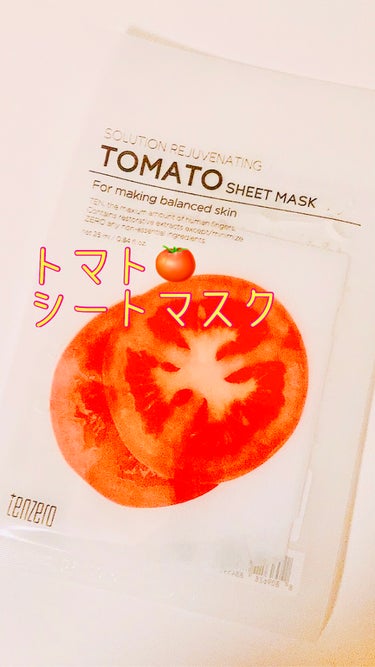 tenzero ソリューションリジューベネイティングトマトシートマスクのクチコミ「トマトの
シートマスク🍅🍅

tenzero

つけた途端、
ふわっとトマトの香りがしました😳.....」（1枚目）