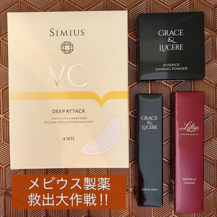 を使ったクチコミ(1枚目)