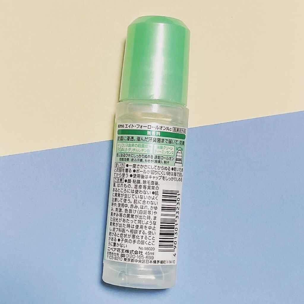 ロールオン 無香料/８ｘ４/デオドラント・制汗剤を使ったクチコミ（3枚目）